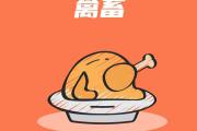 洪涝灾害后，饮食注意这6点 | 科普时间