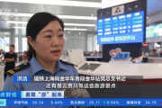 聚人气、引客流，“暑期档”旅游掀起文旅消费“新”热潮