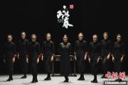 舞剧《咏春》海外巡演后“回家”演出 将二次“出海”