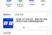 电子行驶证如何申领、出示、核验？一文读懂