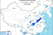 河南山东苏皖北部将有较强降雨