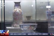 文化中国行丨看明代“世界地图”寻访中国与海洋的交集