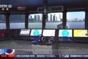 文化中国行丨看明代“世界地图”寻访中国与海洋的交集