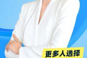 重磅官宣：万茜担任驾考宝典首席伴学官
