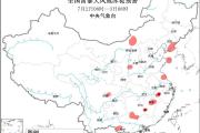 广西北部至长江中下游等地有强降雨 辽宁山东等地有雷阵雨天气