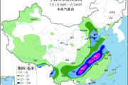 贵州广西至长江中下游等地有强降雨 华北黄淮多雷阵雨天气