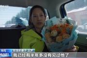 100米的山路走20分钟 他们在昆仑山上“追光”