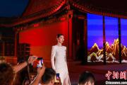 “故宫以东 ‘艺’种生活”文旅促消费活动在北京开启