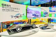 设计智造与高质量发展特展在国博开幕——探索数字智能设计的无限可能
