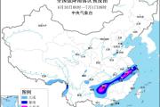 暴雨红色预警继续发布：湖南西南部等地局地有特大暴雨