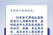 聚焦消法条例丨关乎你我他！8大看点读懂消费者权益保护法实施条例