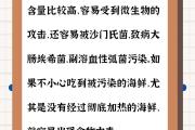 夏季，哪些食物不宜隔夜吃？| 吃出健康来