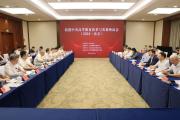 民进中央高等教育改革与发展座谈会在京举行
