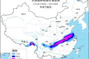 暴雨橙色预警：8省区市部分地区有大暴雨 湖北局地特大暴雨