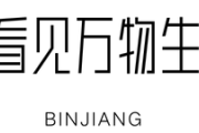何以中国运载千秋：从西兴出发 看见国之大运