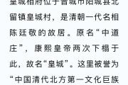 屋檐上的文脉丨一组胶片，看三晋官宅民居