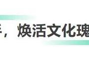 AI无止境！总台央视频《2024中国·AI盛典》邀您赴约未来