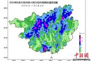 广西多地仍有暴雨到大暴雨 应急响应持续生效