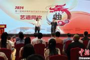 相声艺术花开两岸 姜昆：“大家能笑到一起”