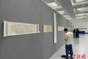 第三届“王羲之杯”大展杭州开幕 集结海内外书法篆刻作品