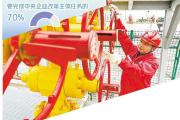 提升央企联建互助水平