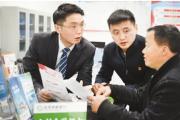 为金融与中小微企业架起“信息金桥”
