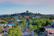 700年的北京中轴线在传承中不断焕新