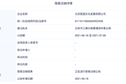 虚拟币监管动真格！已有公司被责令注销，央行再度示警，不得直接或间接提供相关服务，币价也跌了