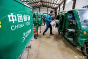 今年中国快递业务量已突破400亿件 预计全国将超950亿件