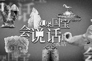 微纪录片创作之门向大众敞开