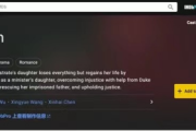 《墨雨云间》领跑全网 欢娱影视三大动力打造爆款方法论
