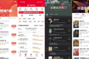 欢娱影视爆款《墨雨云间》上线首周多榜登顶