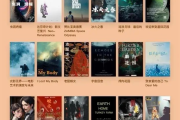 科技赋能艺术！《老鼠嫁女》入选第十四届北京国际电影节