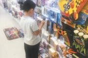 当心！这些儿童玩具藏“狠活儿”