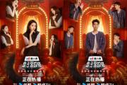 《盒子里的猫》关晓彤赵又廷爆笑情绪挑战，玩家集体变表情包