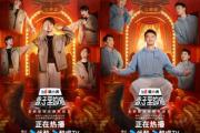 《盒子里的猫》关晓彤赵又廷爆笑情绪挑战，玩家集体变表情包