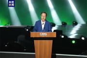 “智”向未来！中央广播电视总台《2024中国·AI盛典》启动