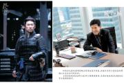 王骁：当松弛作为表演美学风格