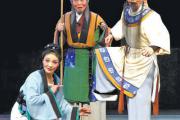 优秀戏曲作品应与时代同频共振