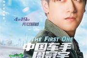 聚焦赛场 引发共鸣 优秀体育视听作品市场受欢迎