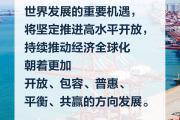 习言道｜唯改革才有出路