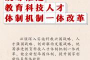 二十届三中全会公报，这些表述值得关注
