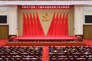 把握历史主动，在新征程上继续把改革推向前进——与会同志谈党的二十届三中全会精神