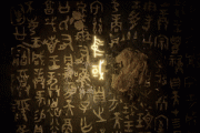 奋进，我们共同的答案