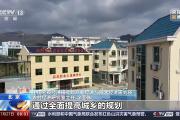 深化农村改革有哪些重点工作？专家解读