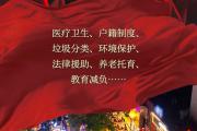 从这72次会议，读懂习近平的改革之道