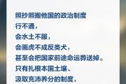 习言道｜我们的道路必将越走越宽广