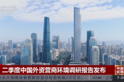 提振信心！多项增长数据见证中国经济“拔节向上”活力足