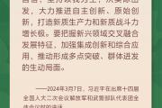 时习之丨强国必须强军 习近平擘画强军兴军蓝图