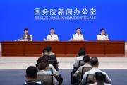 新华全媒+丨守国门、促发展——海关总署介绍高质量发展新成效